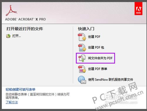 Adobe Reader��ô�ϲ�pdf�ļ���