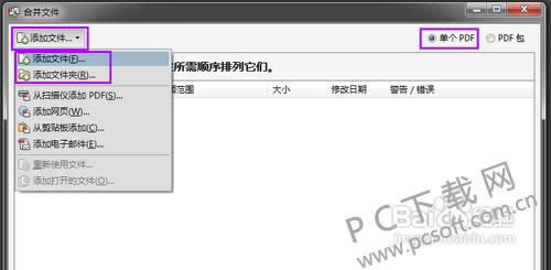Adobe Reader��ô��תҳ�棿