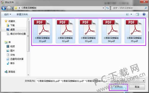 Adobe Reader��ô�ϲ�pdf�ļ���