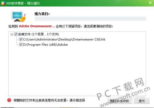 Adobe Dreamweaver CS5���ж�أ�