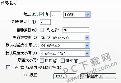 Adobe Dreamweaver CS5����������룿