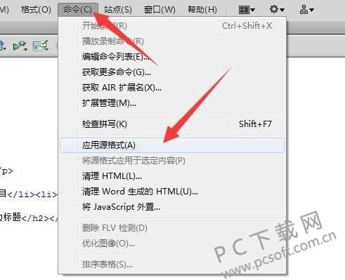 Adobe Dreamweaver CS5����������룿