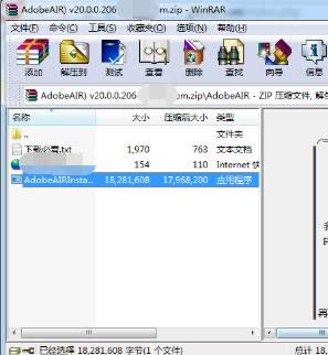 adobe air��ôж�أ�