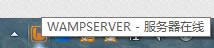 Win7ϵͳwampserver���ߵ�localhost�򲻿���ô�죿