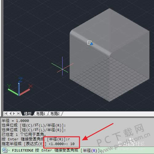3dmax��ô��Բ�ǣ�