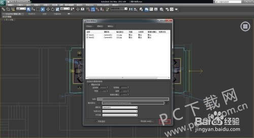 3dmax��ô������Ⱦ�ļ���