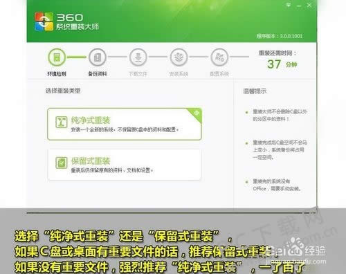 360��װ��ʦ��ôװwin7 64λϵͳ��