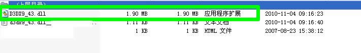 d3dx9_43.dll�������