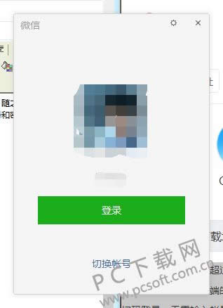΢�ŵ��԰治�ö�ά����ô��¼��