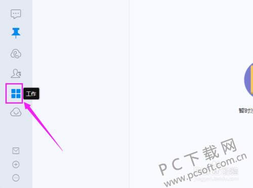 PP�������氲װ���ֻ��̳�
