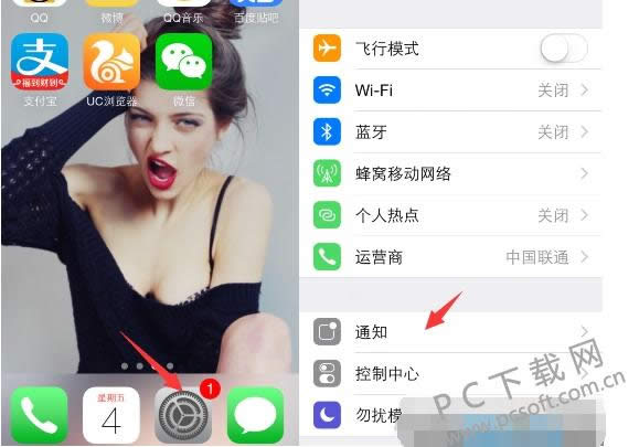 钉钉办公软件怎么设置来消息提醒?