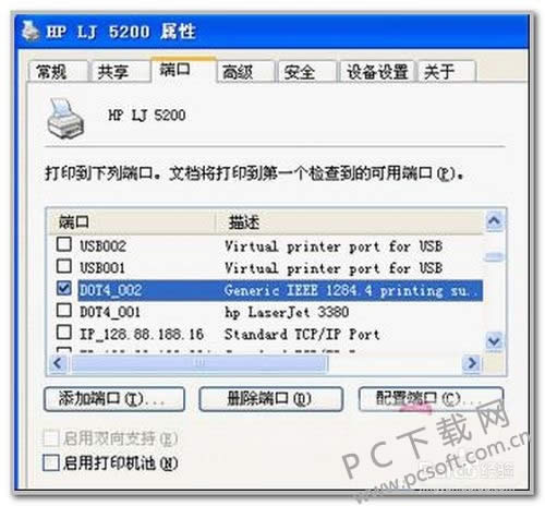hp5200lx驱动安装教程