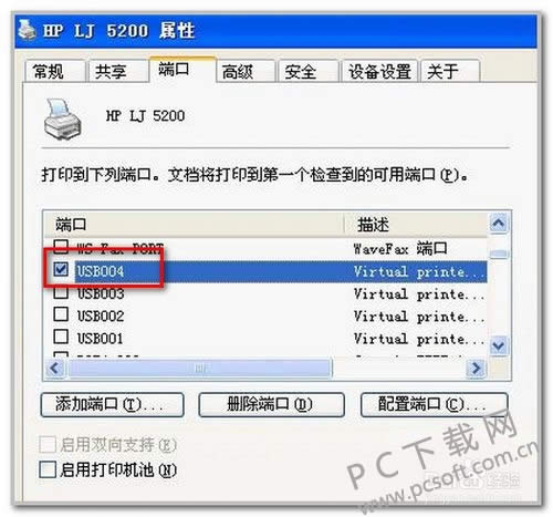 hp5200lx驱动安装教程
