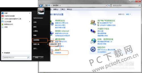 i苹果助手安装失败怎么解决?