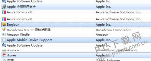 i苹果助手安装失败怎么解决?