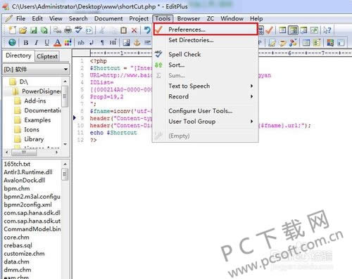 EditPlus如何设置字体大小?
