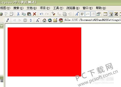 EditPlus怎么用?