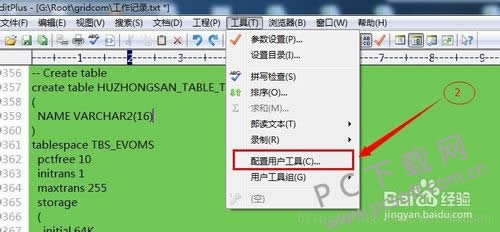 EditPlus怎么设置编码格式?