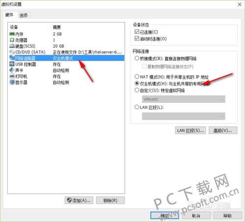 xftp5(ftp上传工具)怎么连接虚拟机?