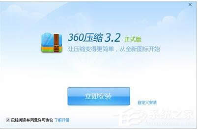 视频360压缩分段压缩怎么弄?