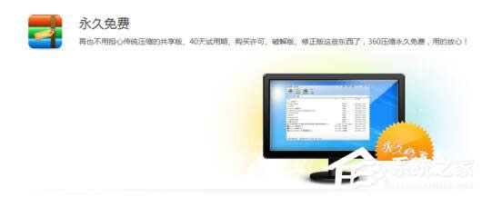360压缩怎么样?使用360压缩的方法和步骤