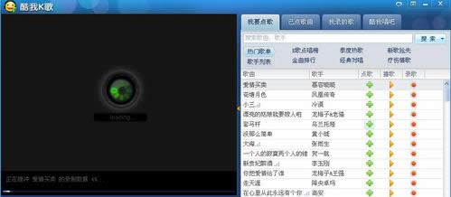 酷我K歌怎么录歌?酷我K歌录歌的方法