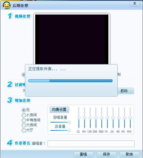 酷我K歌怎么录歌?酷我K歌录歌的方法