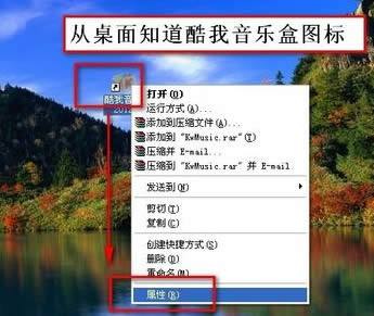 酷我音乐盒mv在哪?