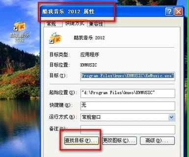 酷我音乐盒mv在哪?