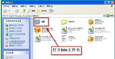 酷我k歌怎么用 酷我k歌使用教程
