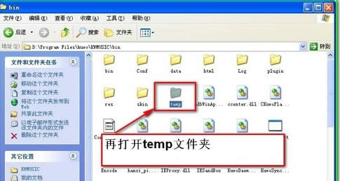 酷我音乐盒mv在哪?
