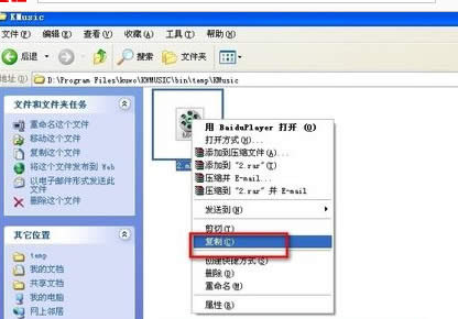 酷我音乐盒mv在哪?
