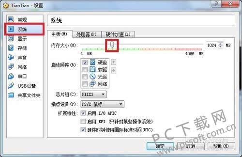 EDIUS6怎么输出视频?