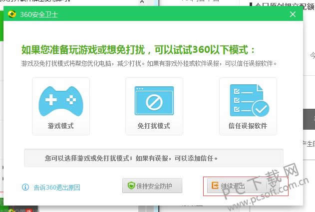 小马win7激活工具怎么不见了?