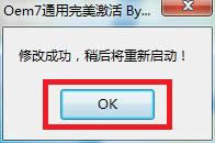 С��win7�����ʹ�ý̳�