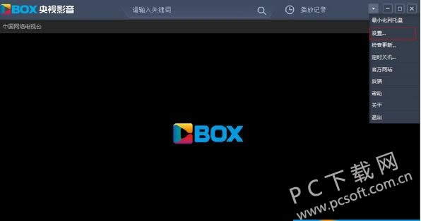 cbox����Ӱ����ô�����ȼ���