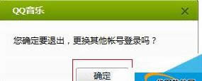 qq�����˺�����л���QQ�����л��˺Ž̳�