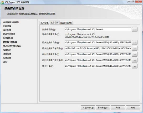 SQL Server 2008 ��װͼ�Ľ̳�