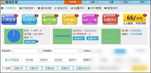ǧţ����̨�����������Ұ���뱦���������淽������