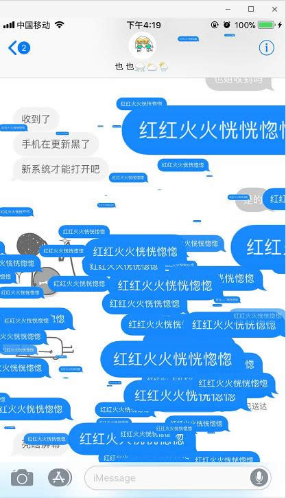 iMessage ios 11��ô������Ч���� iMessage������Ч���ŷ���