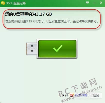 101����pptʹ���ֲ�֮��ΰ�װ��