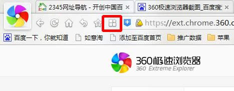 360��������ٰ��ͼ������ôʹ�ã�
