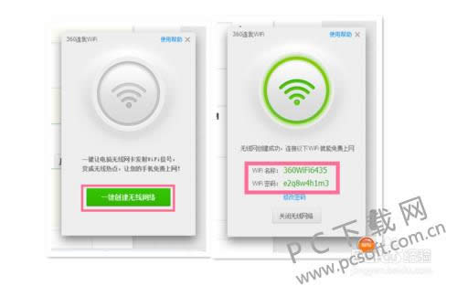 360wifi�������������Ƕ��٣�