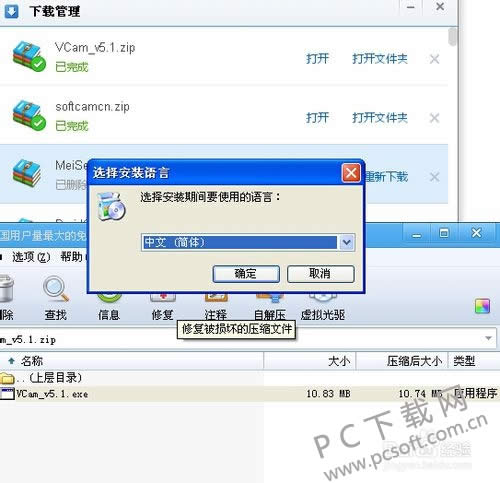 ��ô��7z��ѹ����(7-zip)��ѹrar�ļ���
