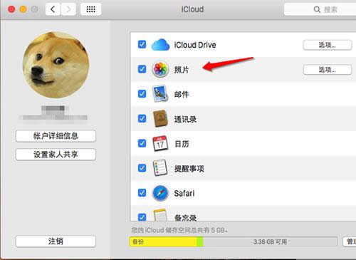 MacϵͳiCloud��Ƭ����ô��
