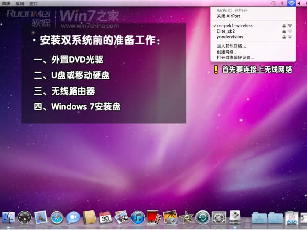 ƻ��Macbook Air��װWin7(ʵ��˫ϵͳ)ͼ�Ĺ���