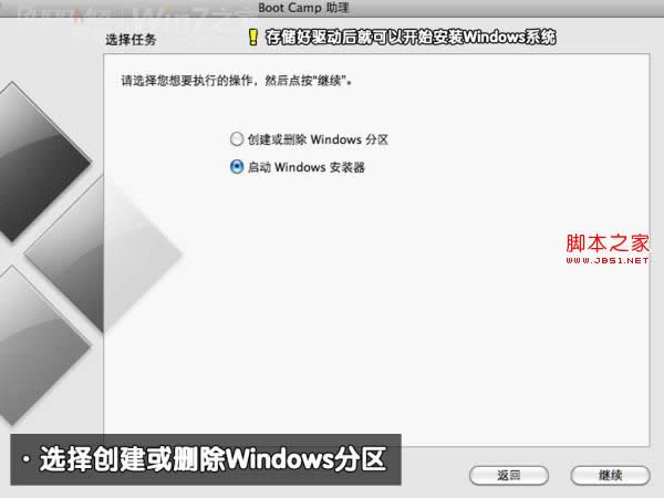 ƻ��Macbook Air��װWin7(ʵ��˫ϵͳ)ͼ�Ĺ���