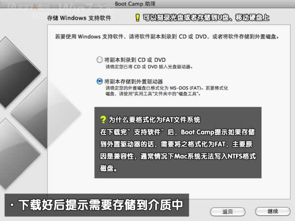 ƻ��Macbook Air��װWin7(ʵ��˫ϵͳ)ͼ�Ĺ���
