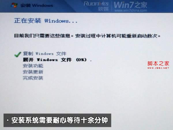 ƻ��Macbook Air��װWin7(ʵ��˫ϵͳ)ͼ�Ĺ���