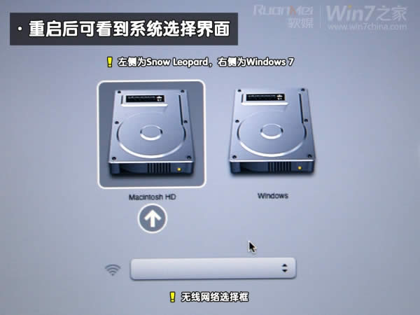 ƻ��Macbook Air��װWin7(ʵ��˫ϵͳ)ͼ�Ĺ���